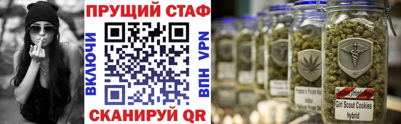 Все наркотики Малмыж Каннабис МЕФ Псилоцибиновые грибы OMG ссылки ГАШИШ COCAIN APVP