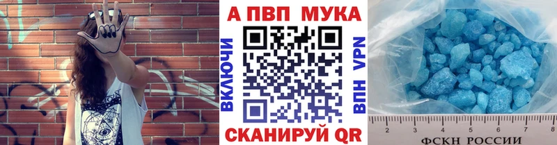 продажа наркотиков  Малмыж  А ПВП мука 