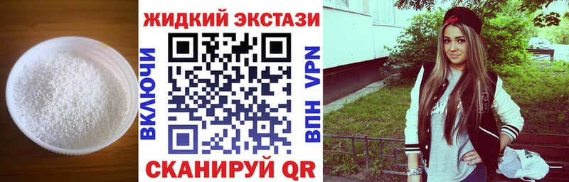 Бутират 99% ОМГ ОМГ сайт Малмыж