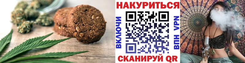 Canna-Cookies марихуана  Малмыж 