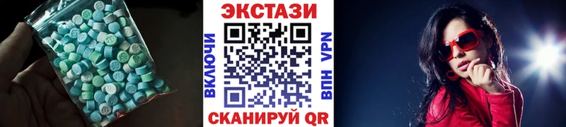 купить наркоту  hydra tor  Экстази Philipp Plein  Малмыж 
