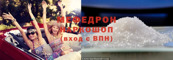 MESCALINE Баксан