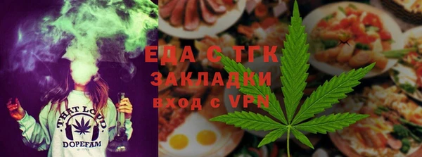 соль курить ск Белокуриха