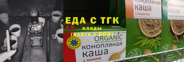 каннабис Балахна