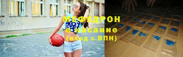 метамфетамин Семёнов
