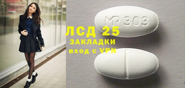 MESCALINE Баксан