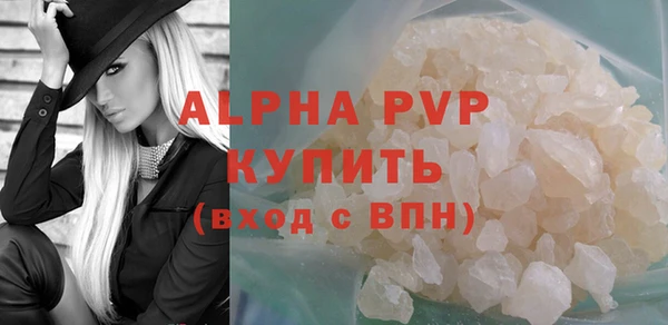 apvp Балабаново