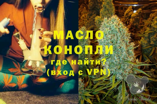 каннабис Балахна