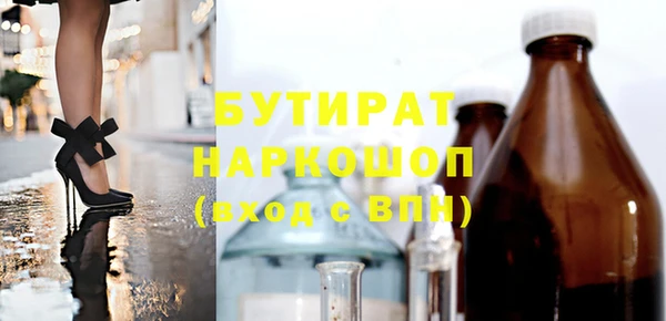spice Семикаракорск