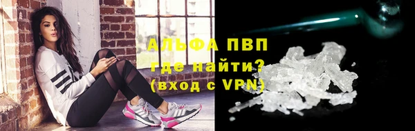apvp Балабаново