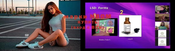MESCALINE Баксан
