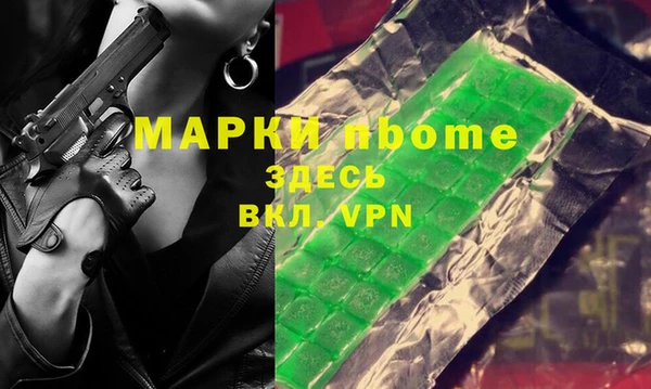 метамфетамин Семёнов