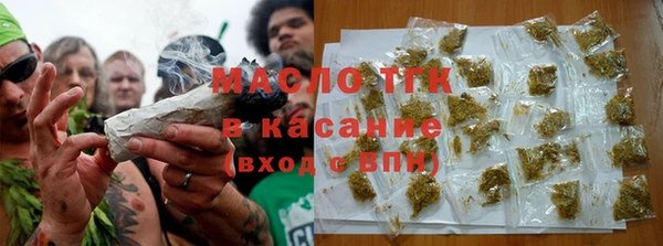 первитин Белоозёрский