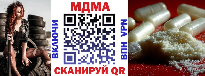 MDMA VHQ Малмыж