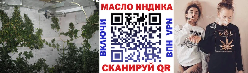 где найти Малмыж Дистиллят ТГК концентрат